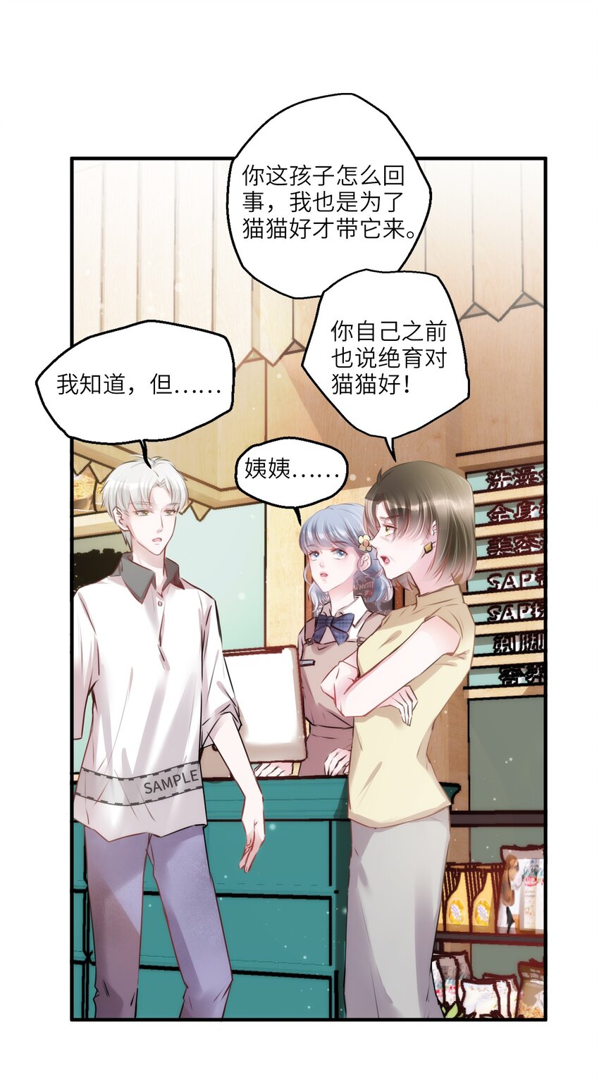 004 香火保住又撞邪？！4