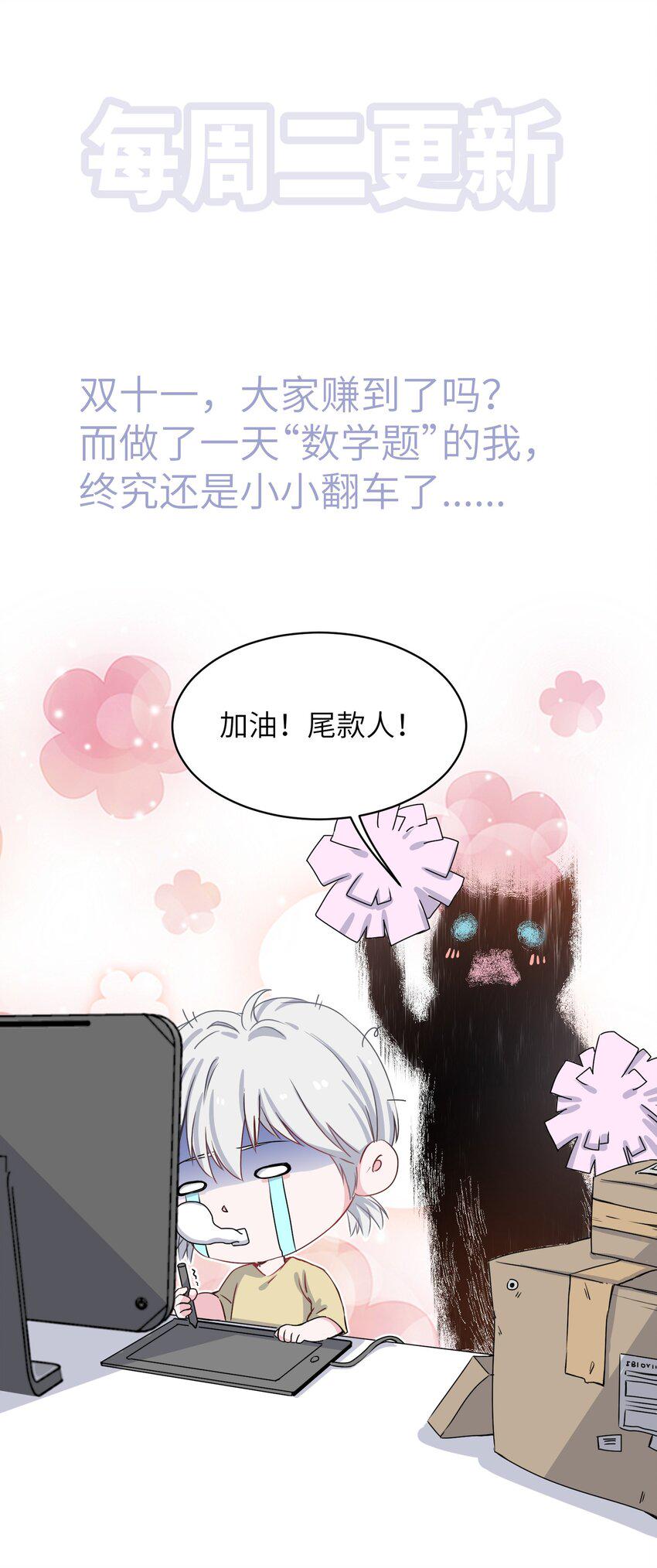 013 毁灭吧，虐猫人！29