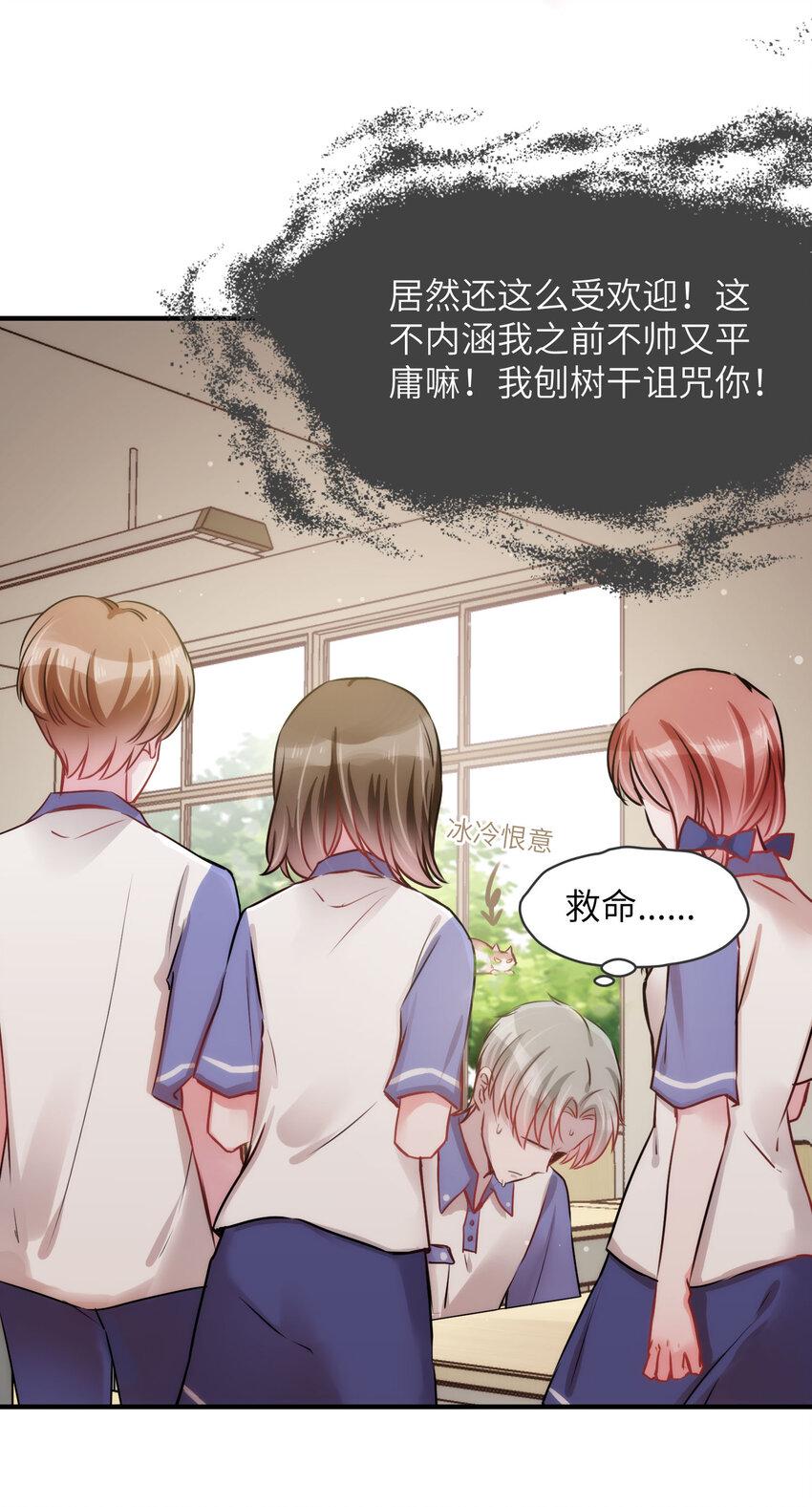 009 猫届女装大佬是小偷？9