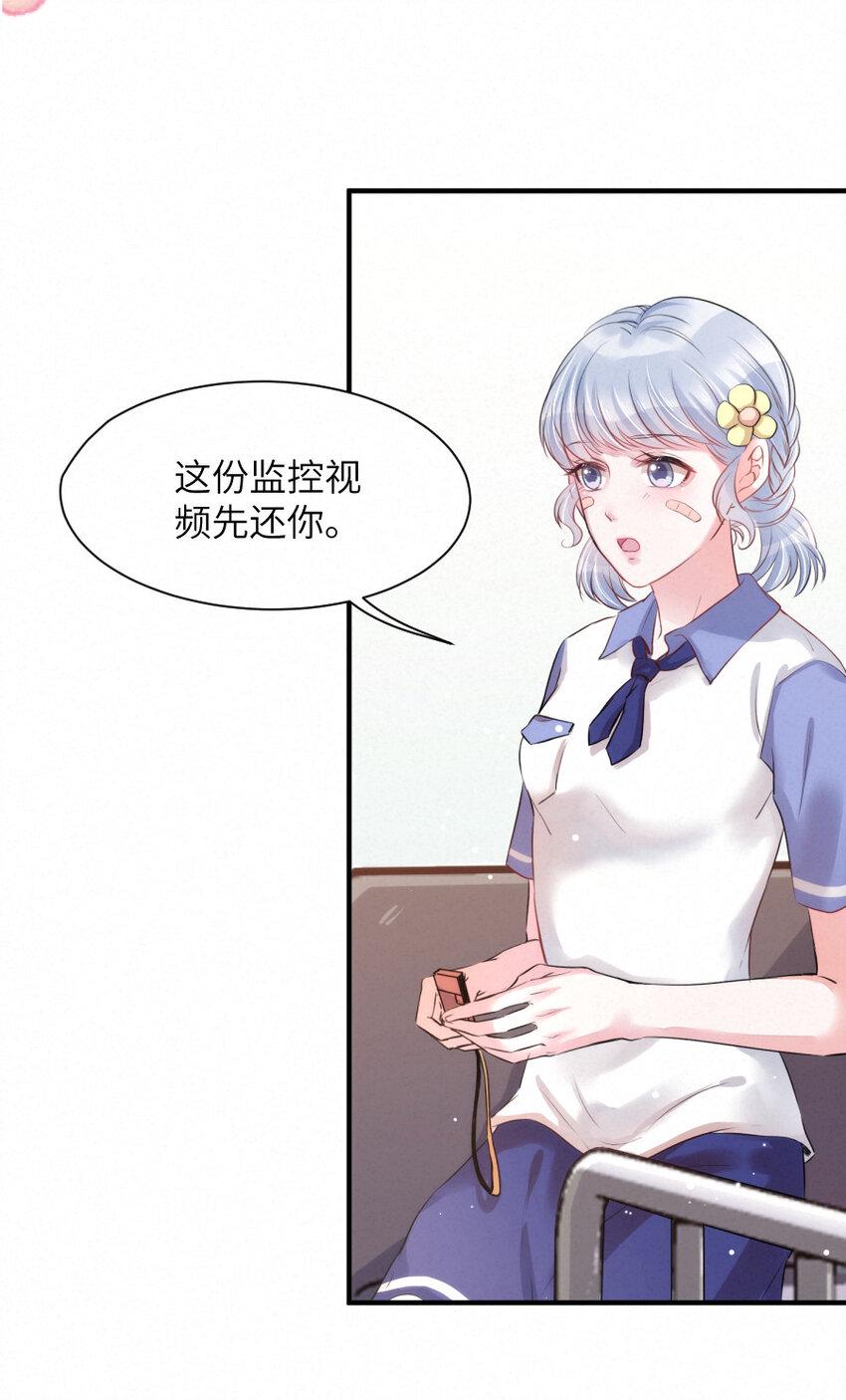 016 柏比，谢谢你7