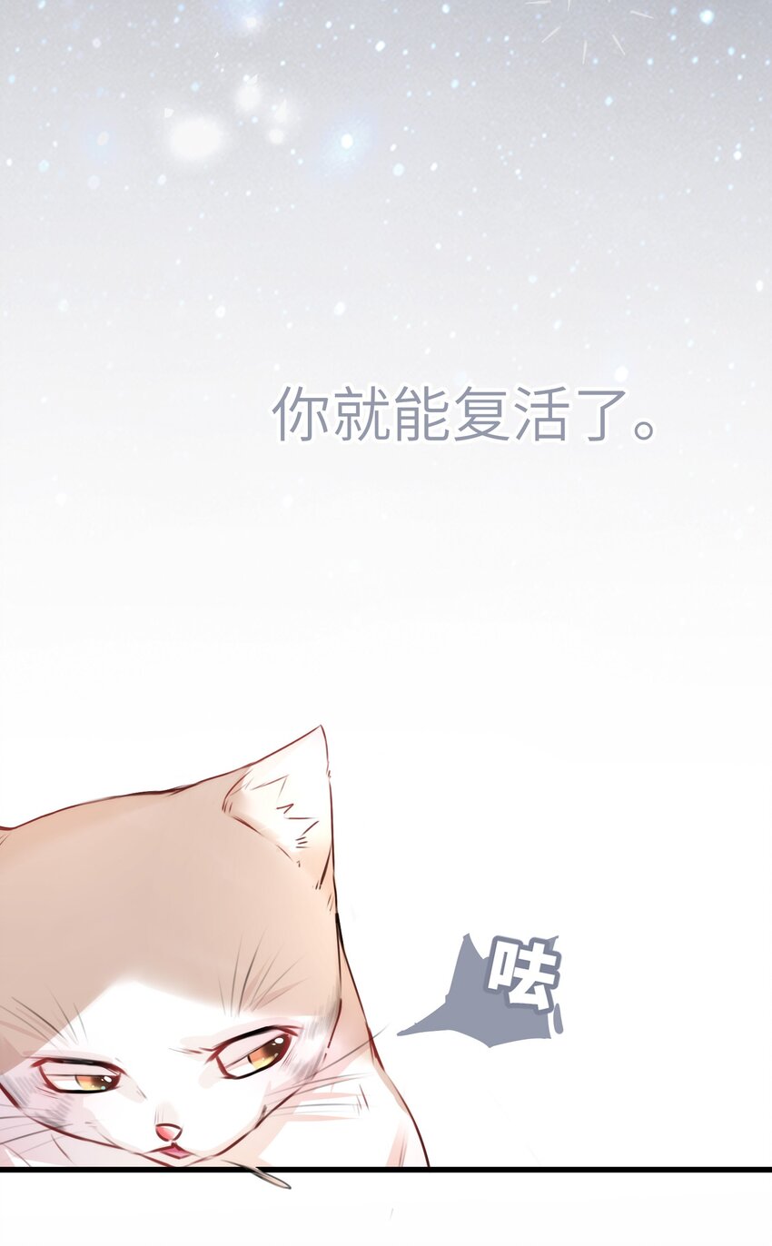 002 妈妈，我才是你的儿啊！24