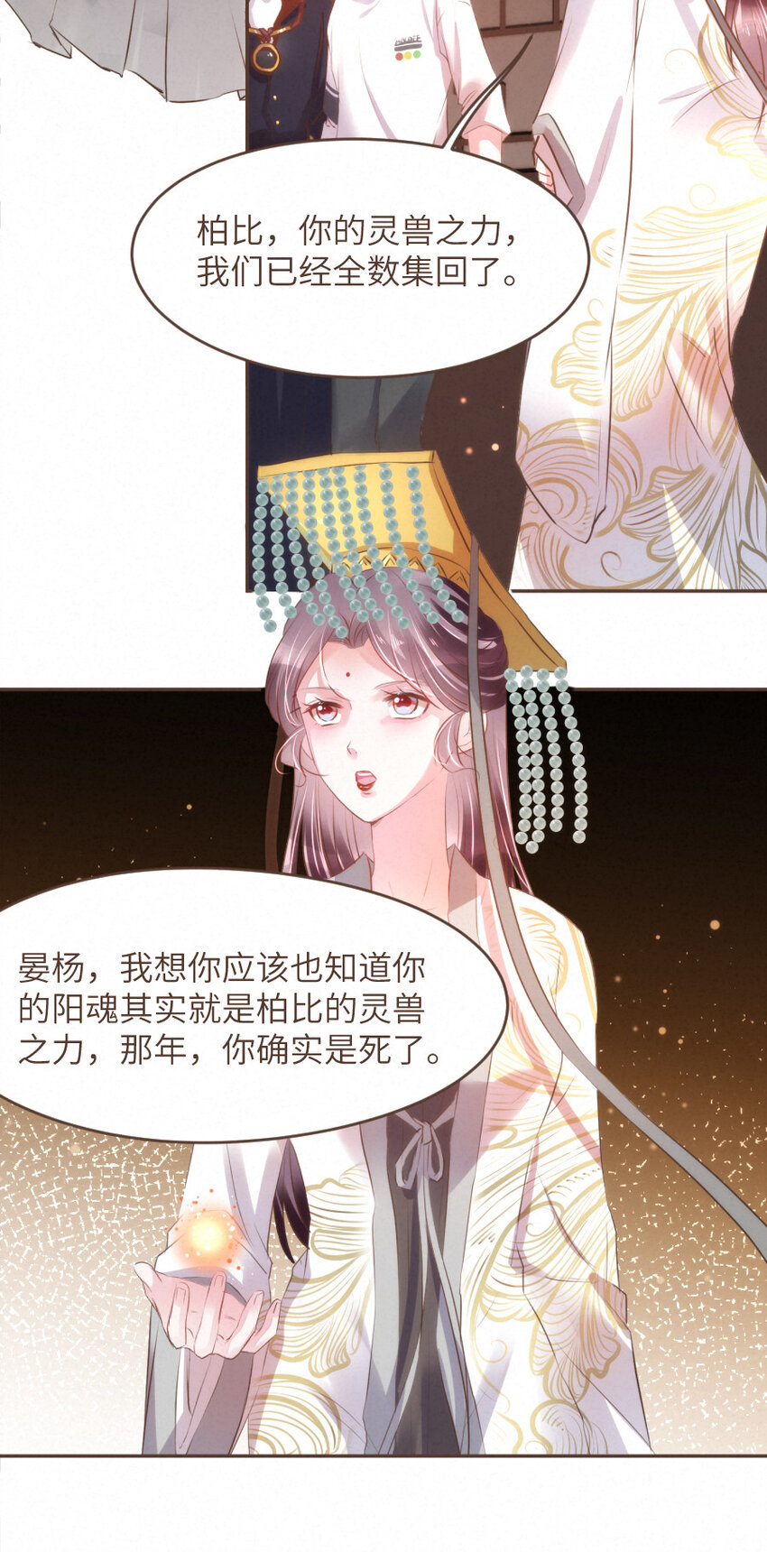 032 相伴14