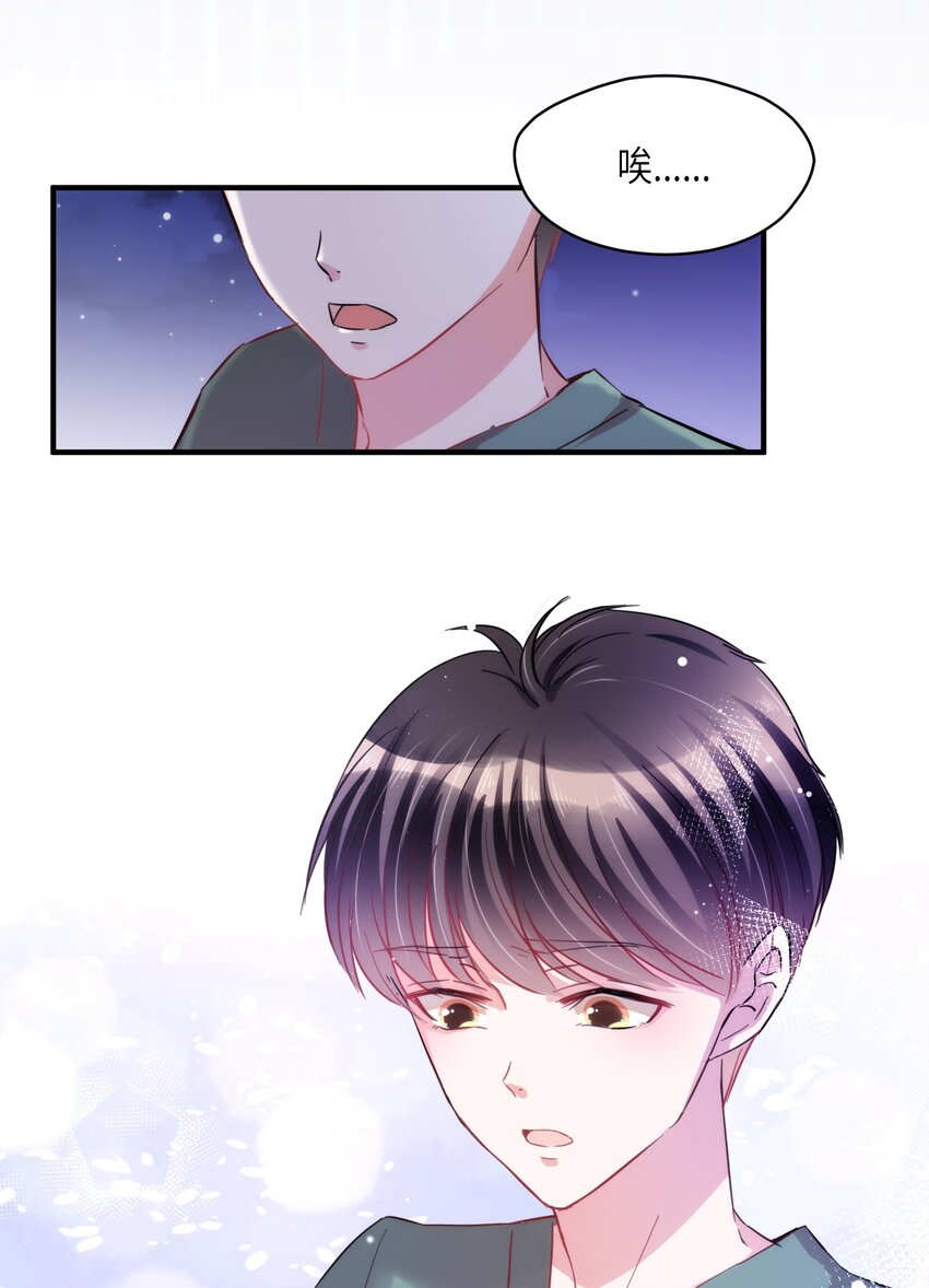 006 小狗豆芽的求助22