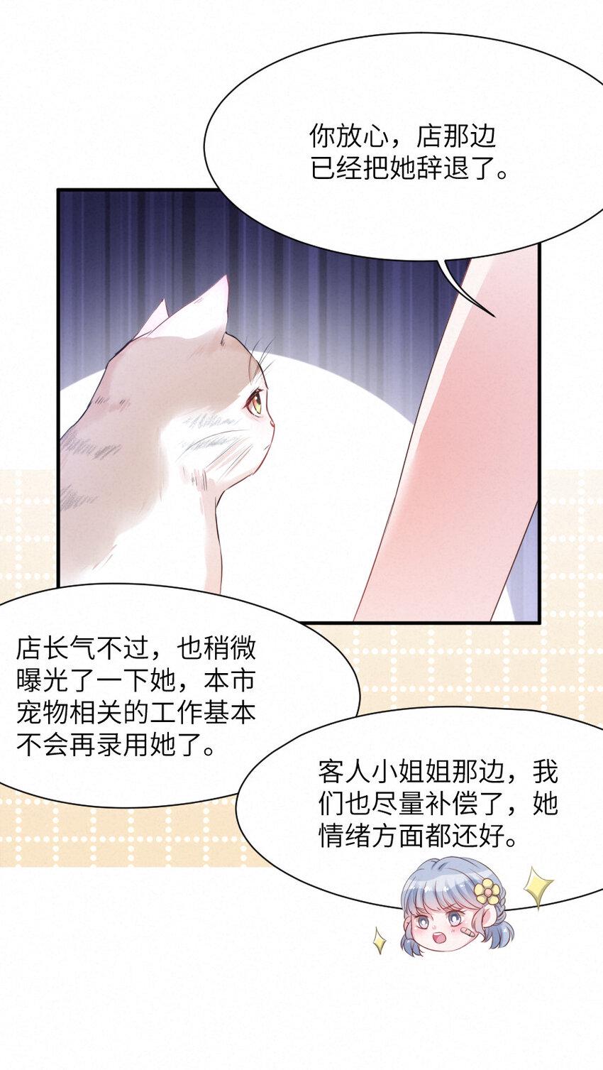 016 柏比，谢谢你9