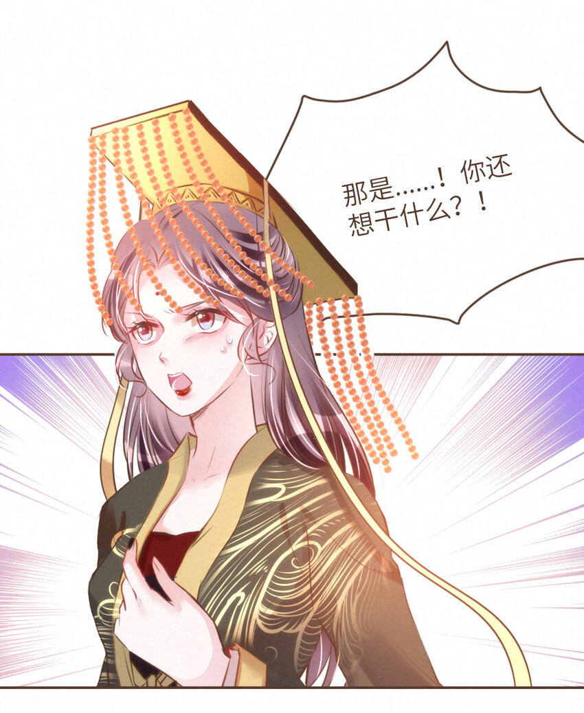 031 得不到......就毁灭！14