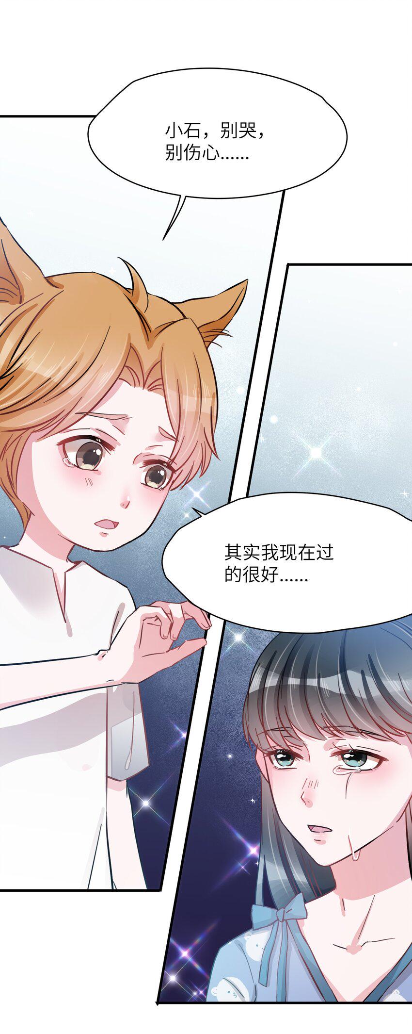 008 我只希望你幸福18