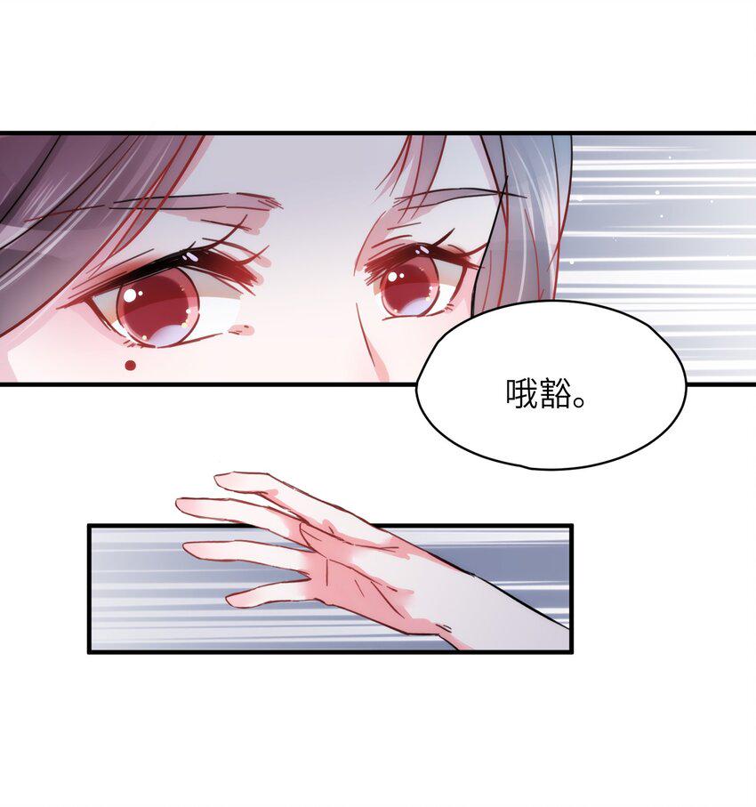 007 相思梦中解25