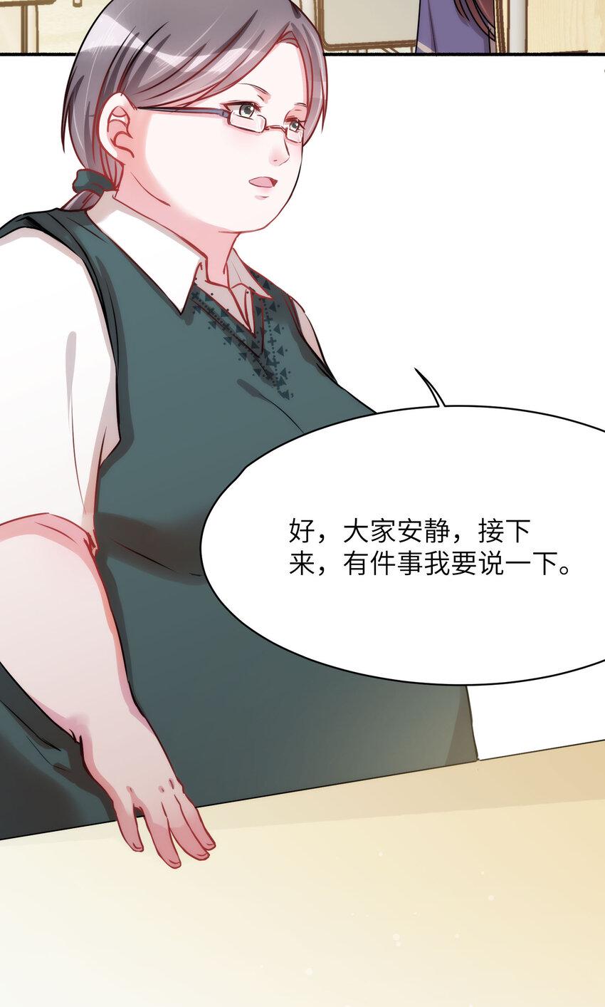009 猫届女装大佬是小偷？14