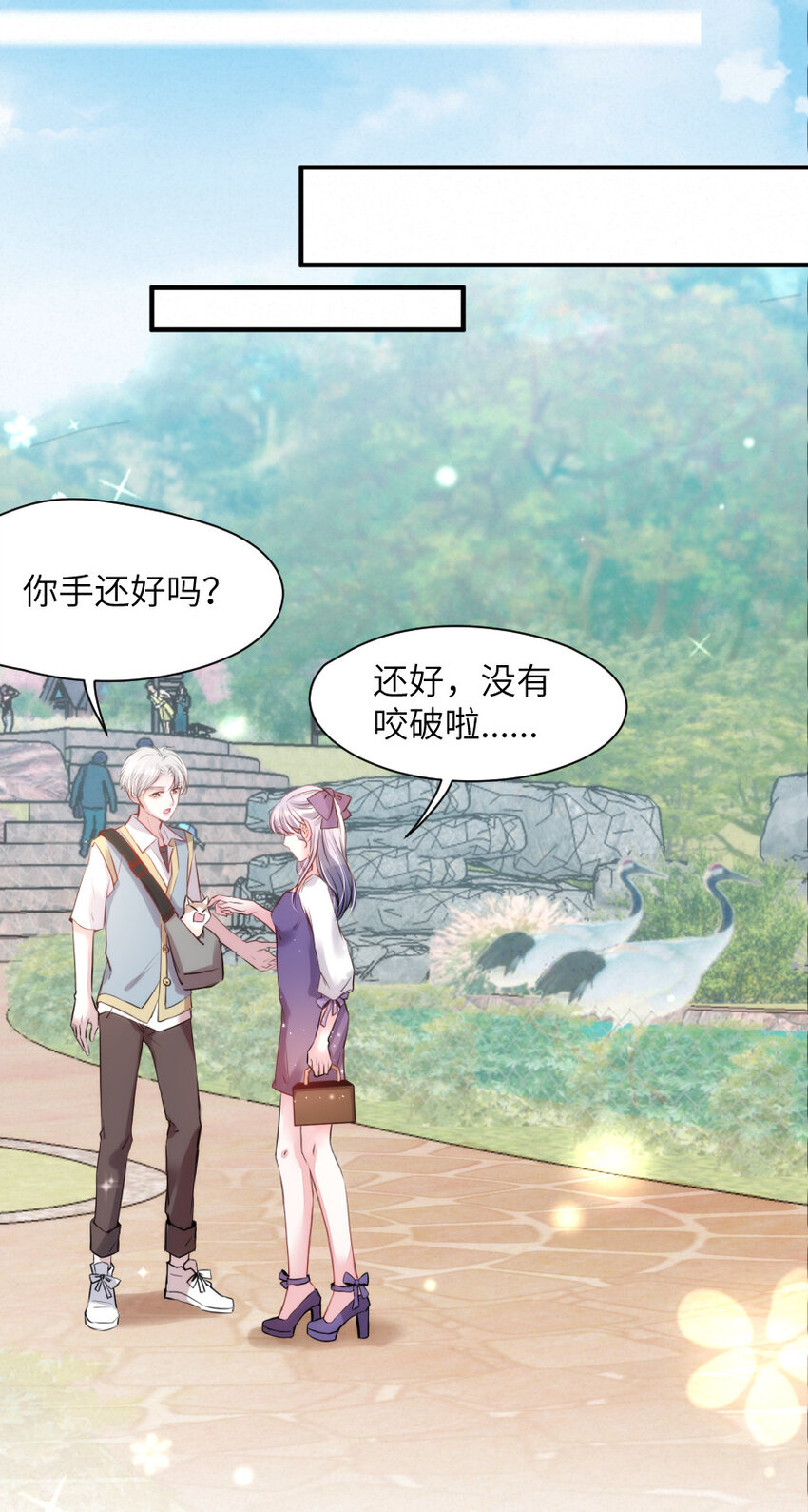 017 阴差也怕鬼？！4