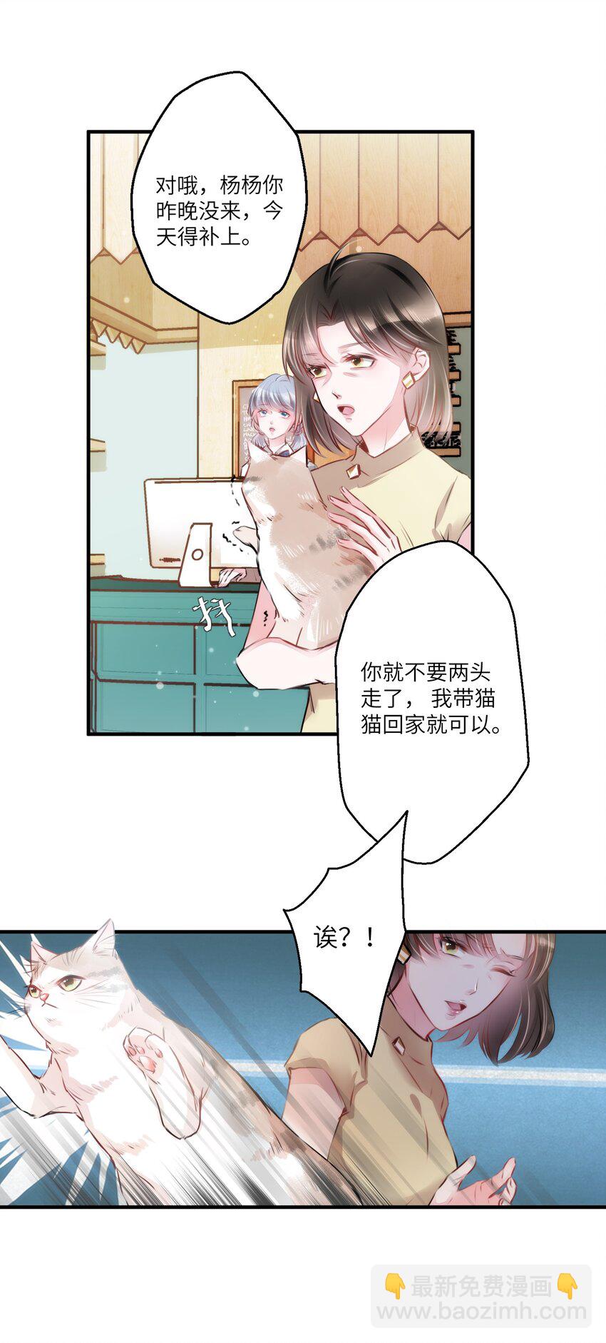 004 香火保住又撞邪？！9
