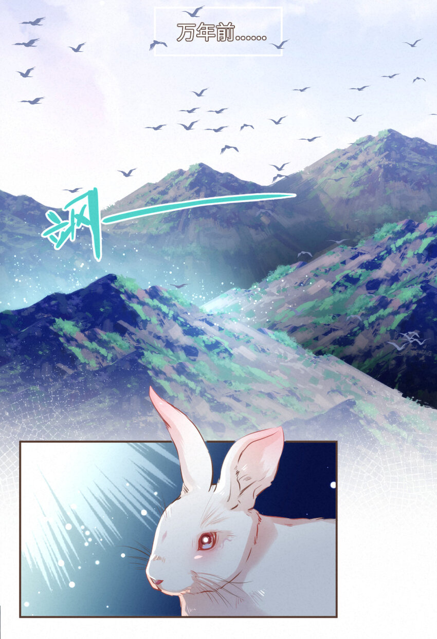 029 舍舍迦的郁结4