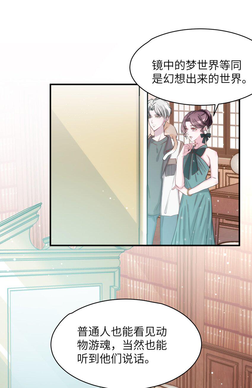 008 我只希望你幸福15