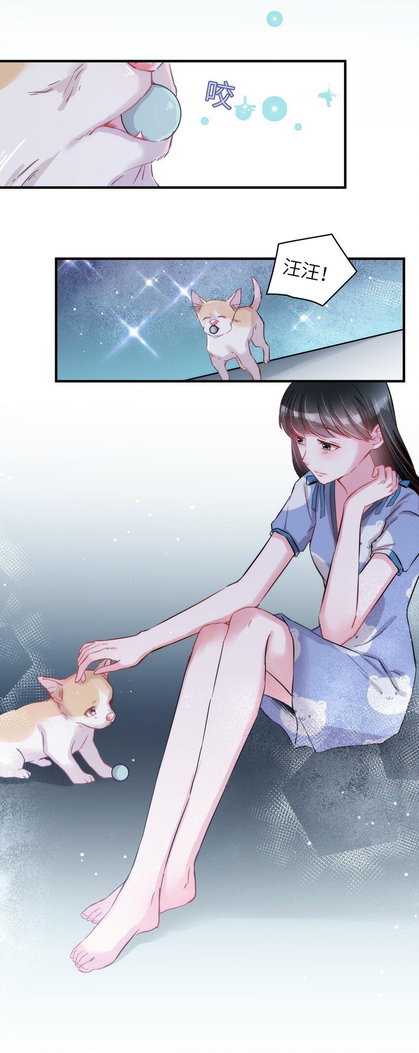 008 我只希望你幸福8