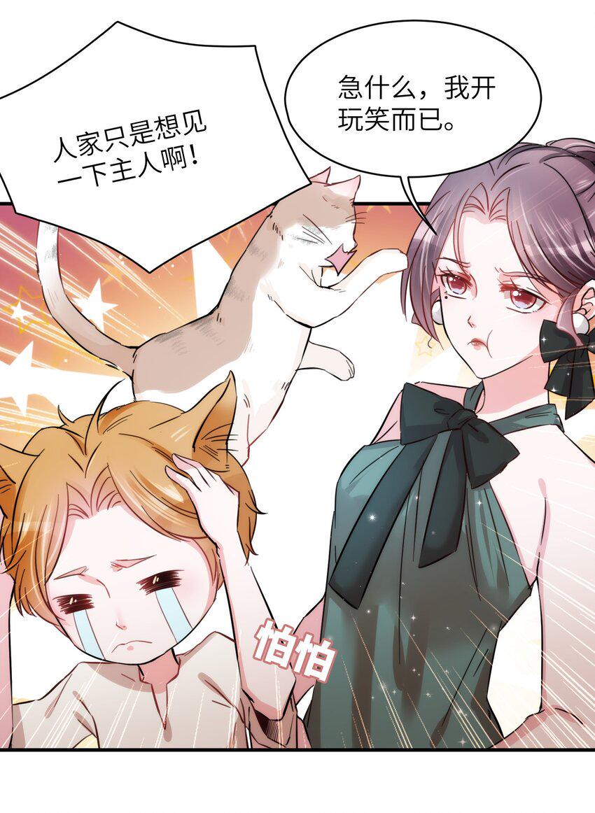 007 相思梦中解27