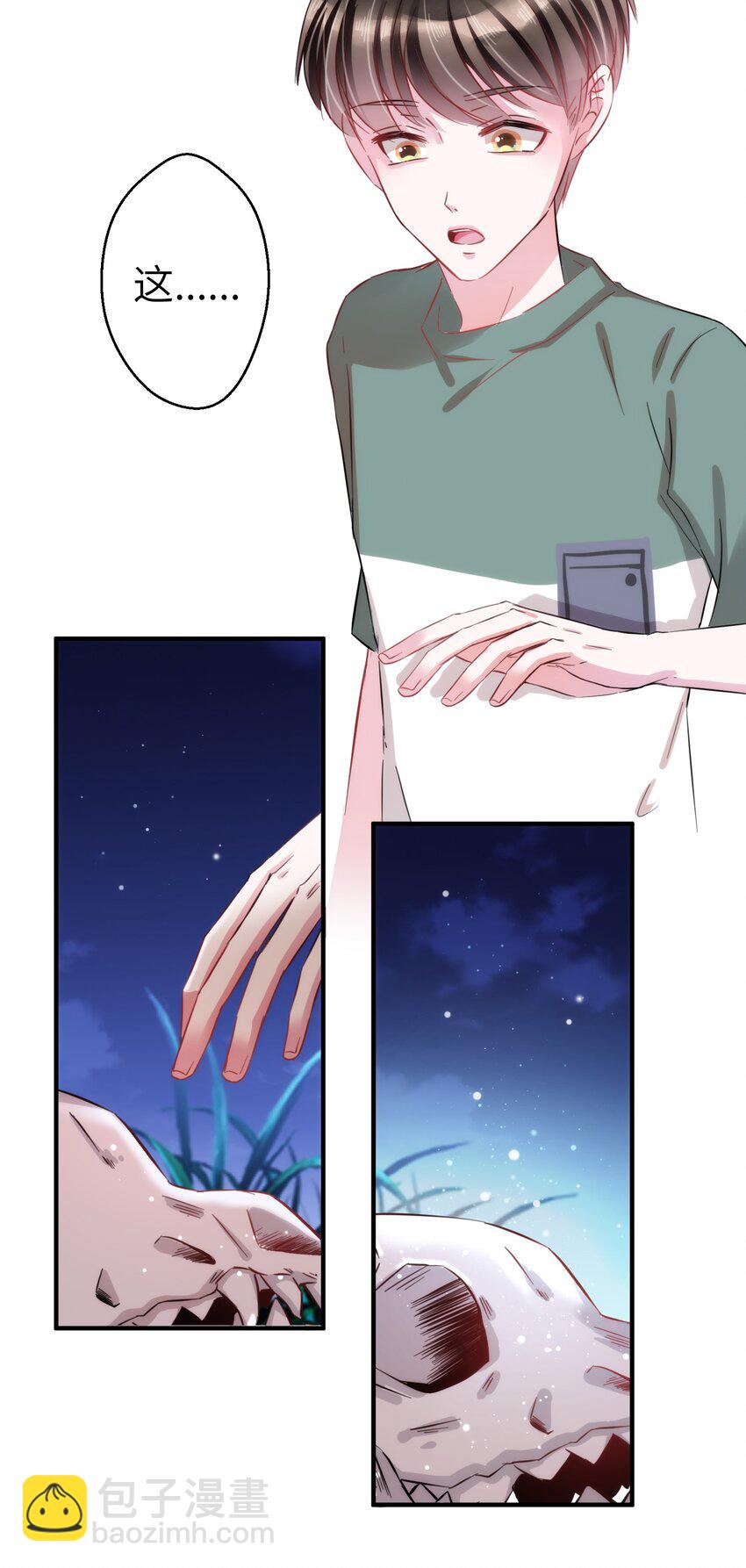 005 什么！居然是狗......37