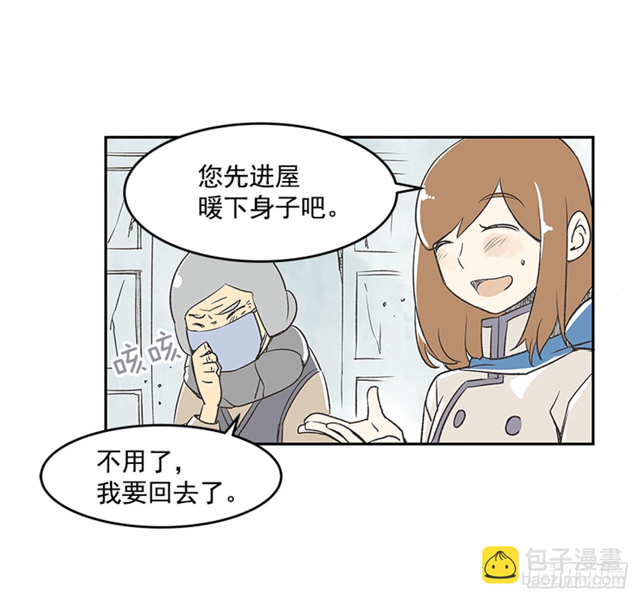 13.固执的老奶奶（1）7