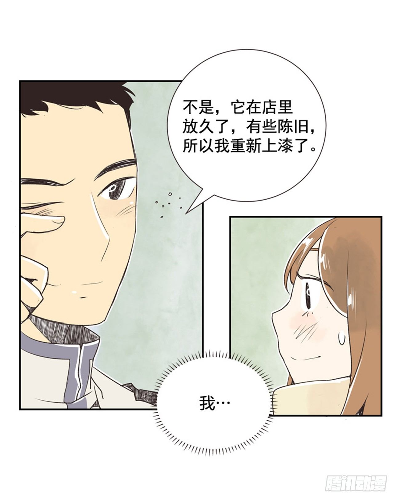 11.冬天与等待15
