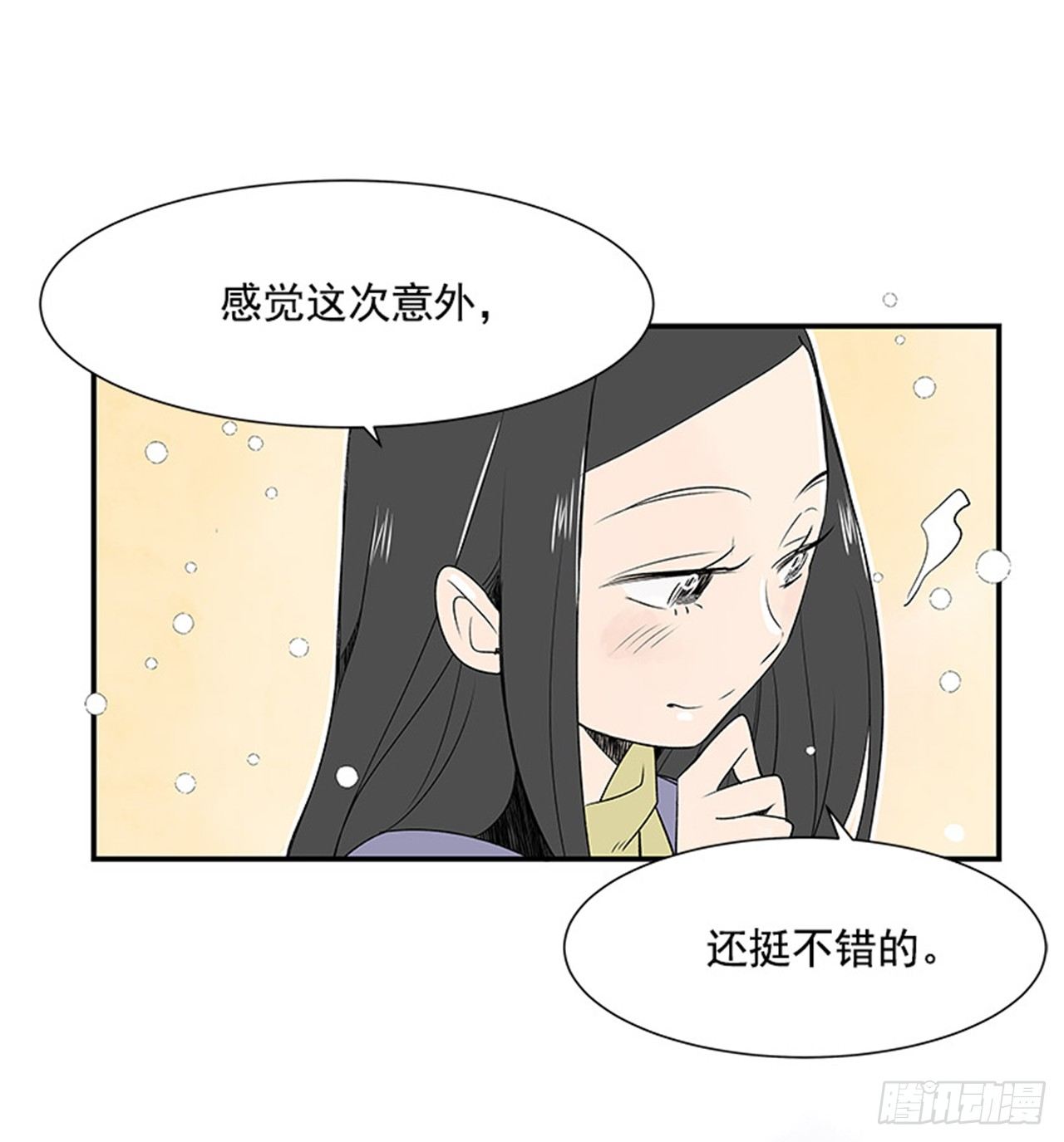 5.愉快的小憩4