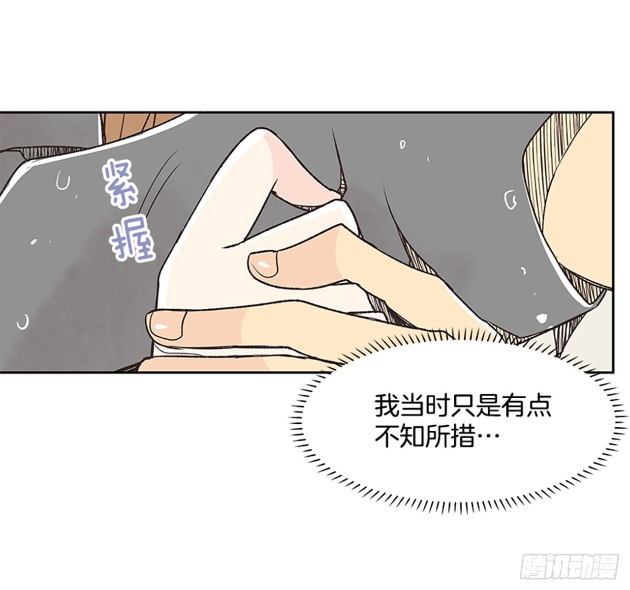 22.儿时与现在29