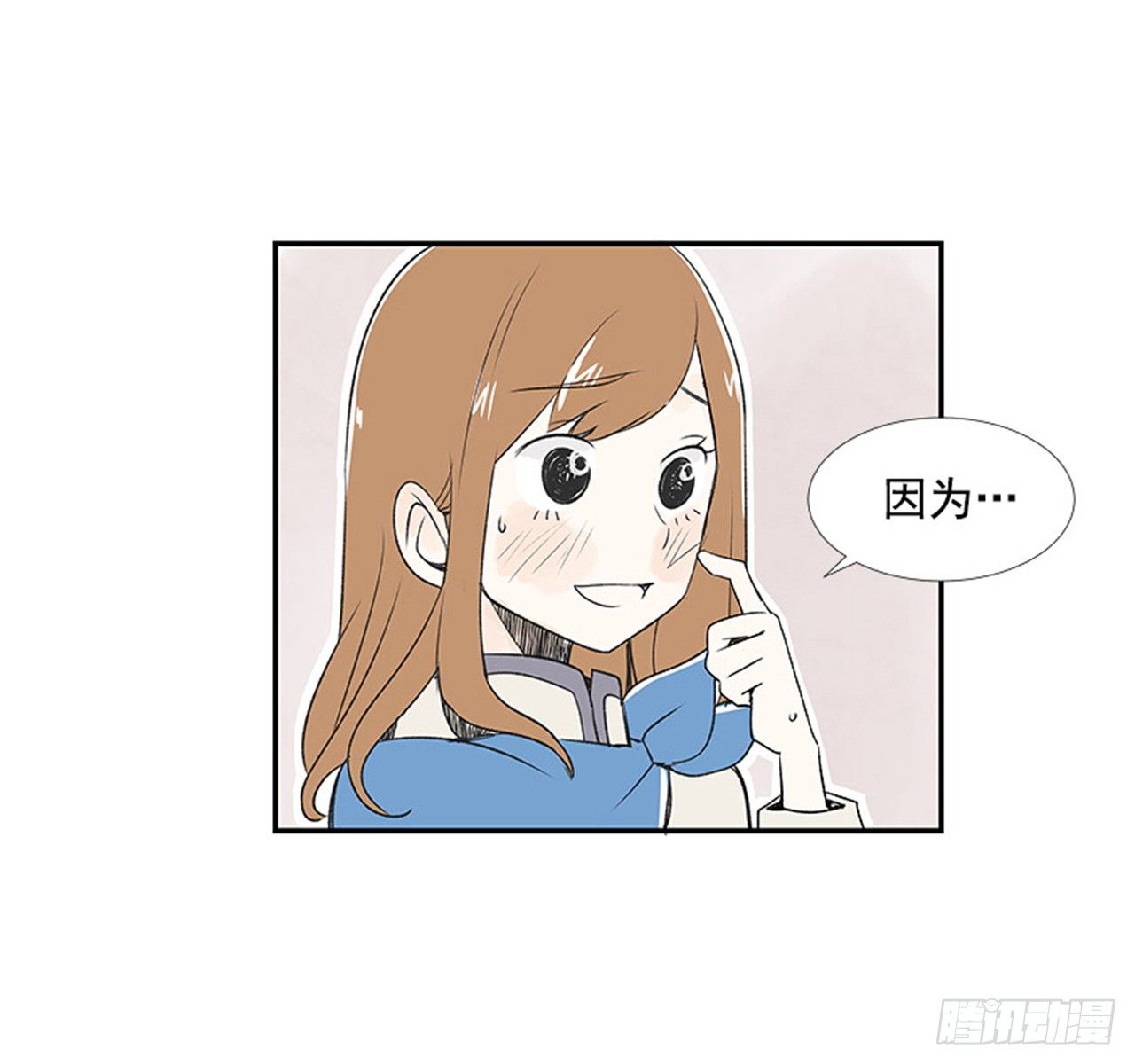 4.远道而来的客人38