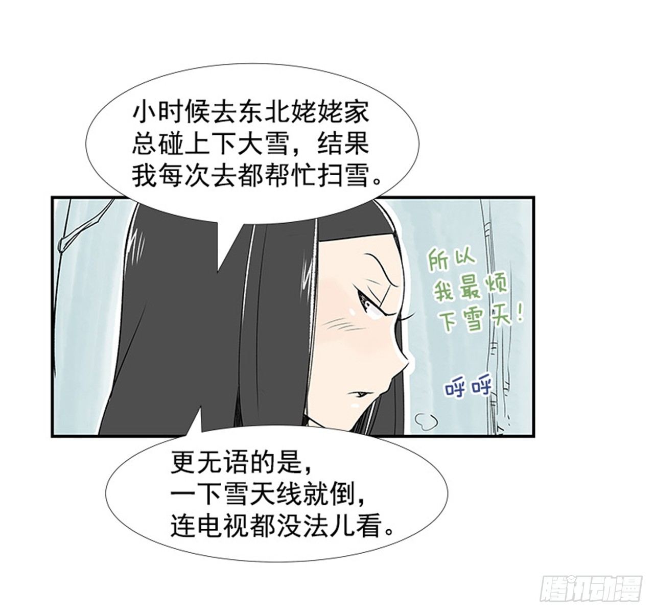 4.远道而来的客人61