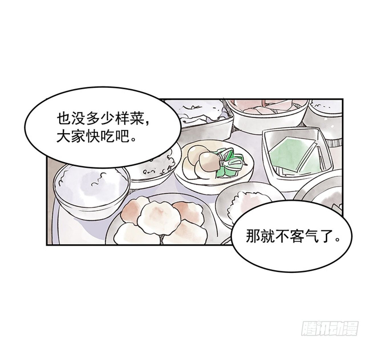 14.固执的老奶奶（2）35