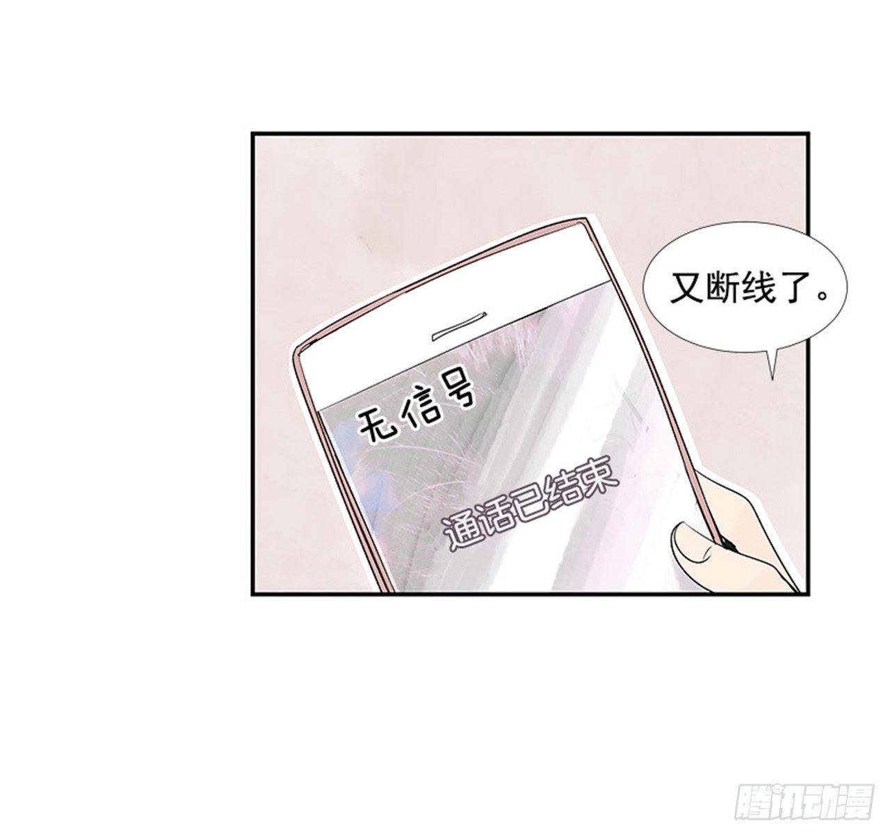 4.远道而来的客人54