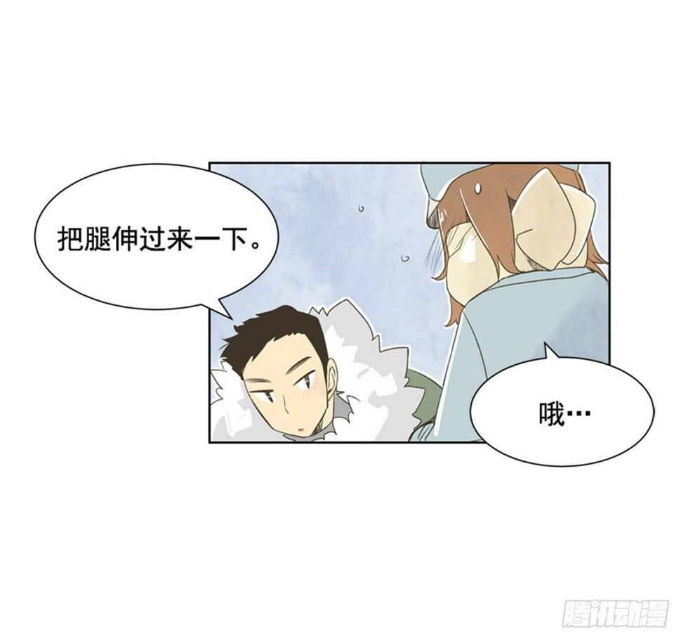 8.那天的约定17
