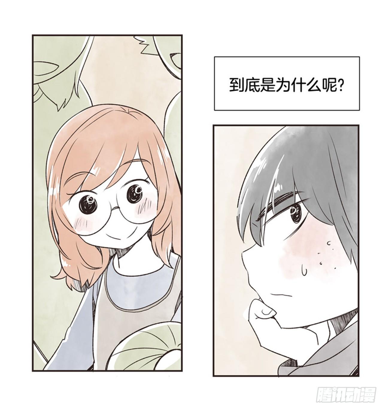 9.当春天遇到冬天（1）36