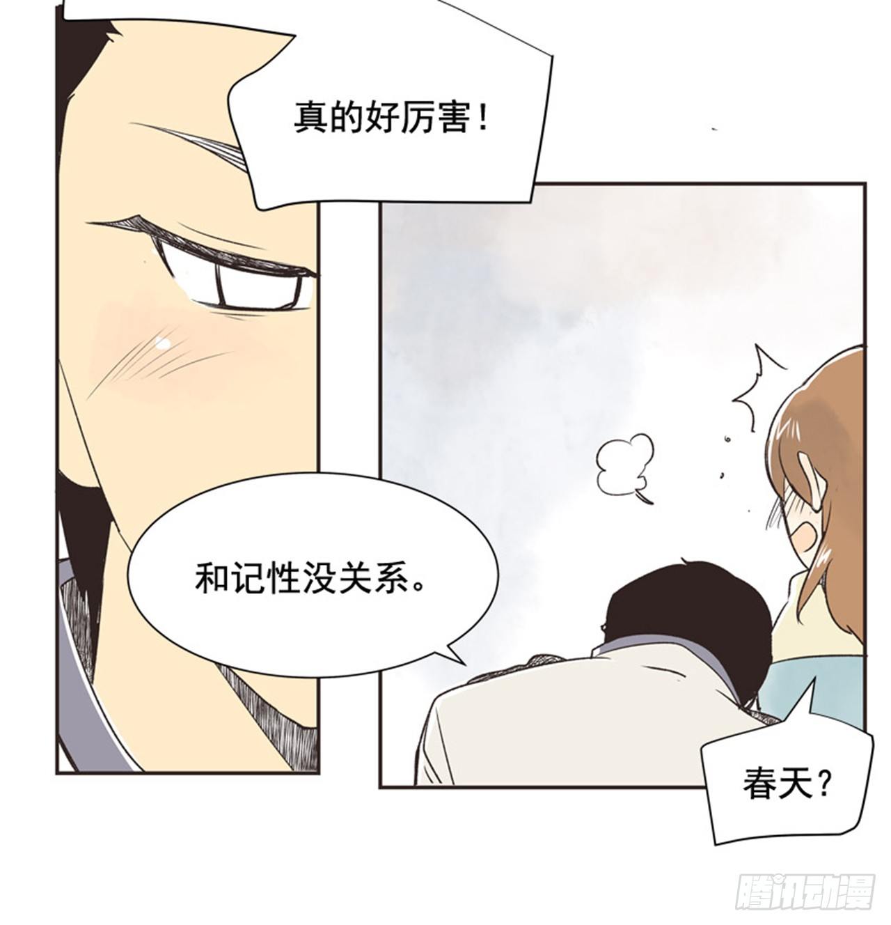 11.冬天与等待23