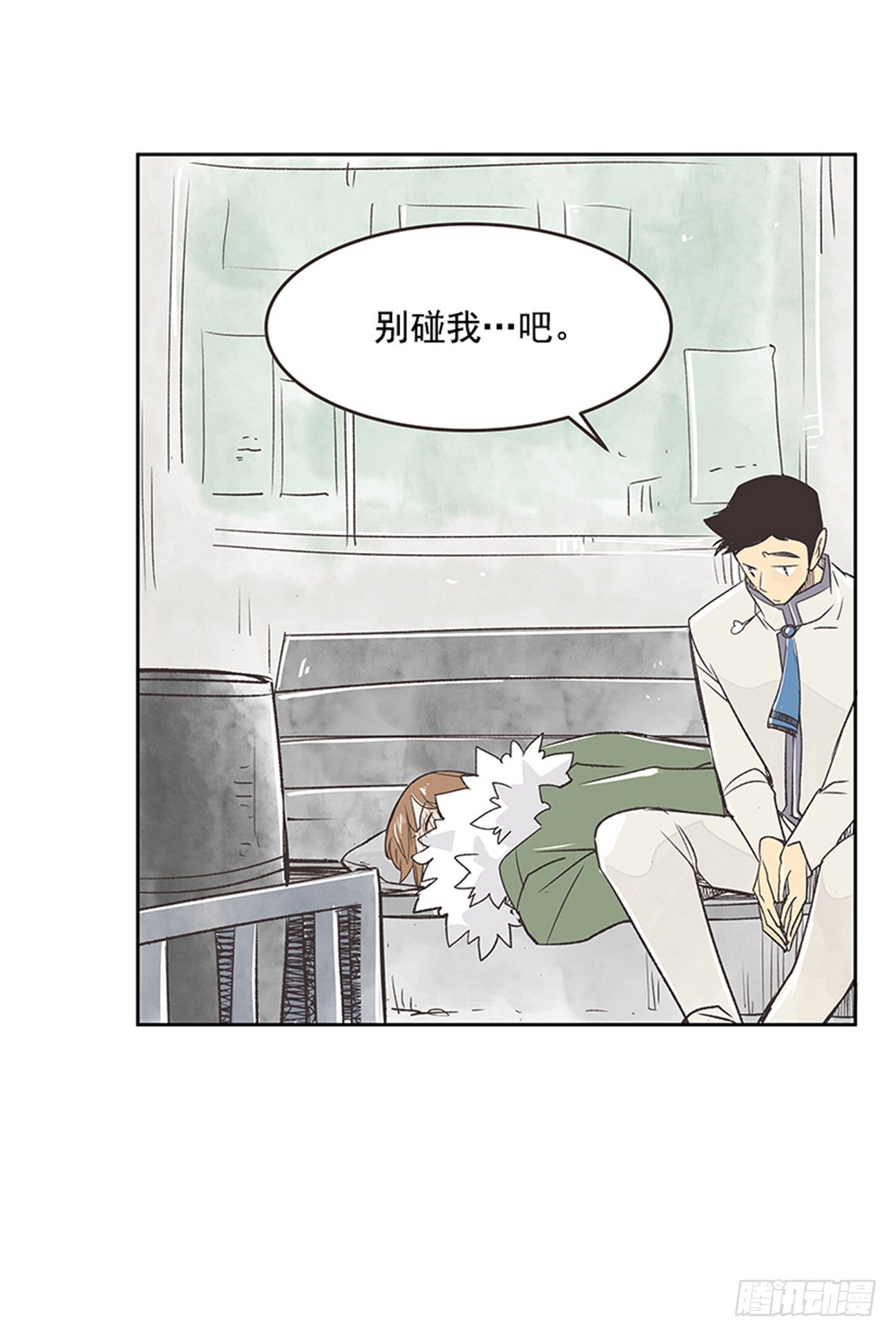 20.难以出口的话（2）7