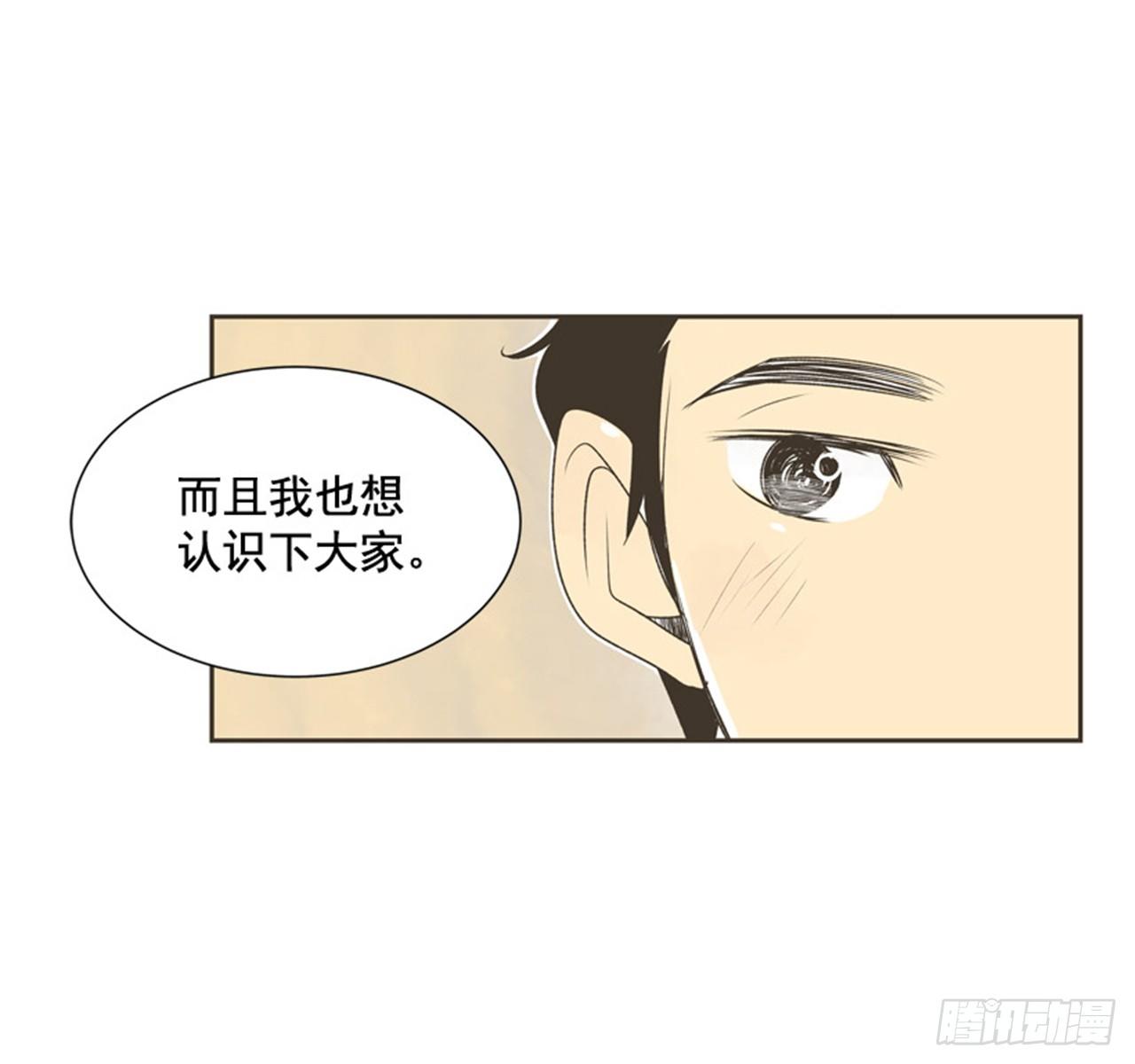 7.15年前的那小子5