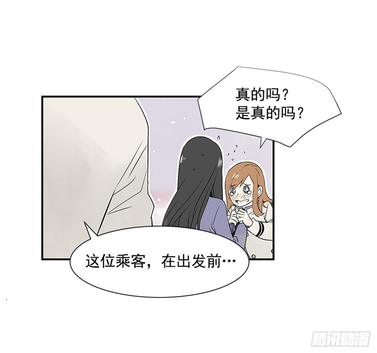 5.愉快的小憩9