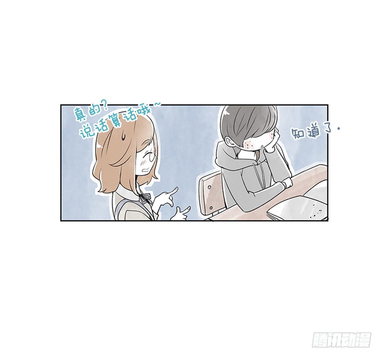 6.站务员的一天17