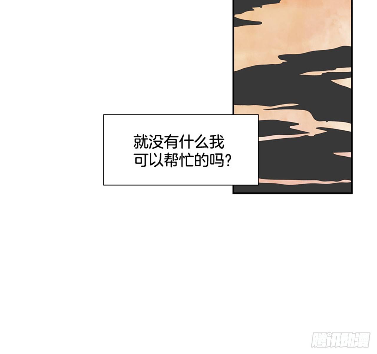 11.冬天与等待59