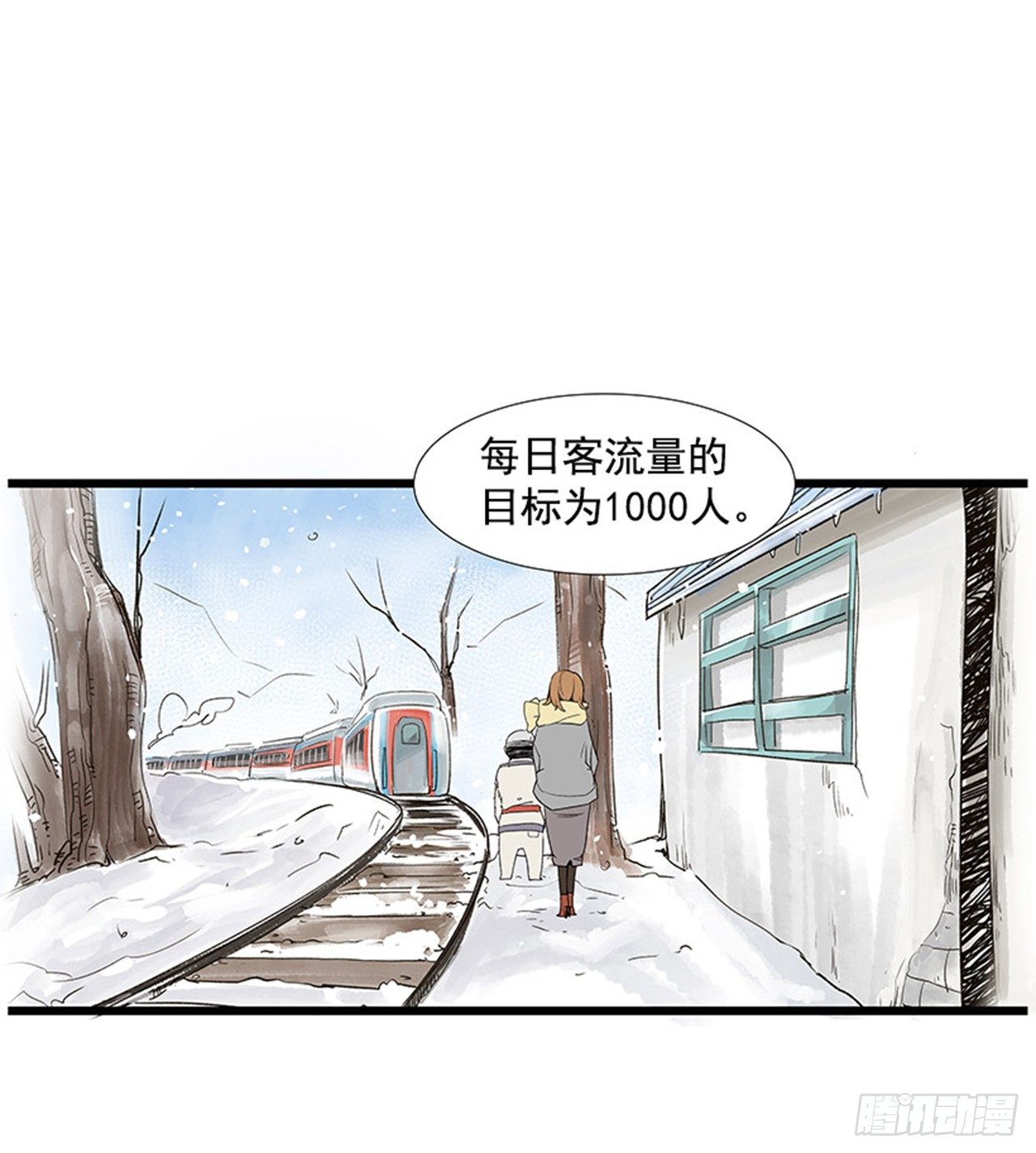 2.春天9