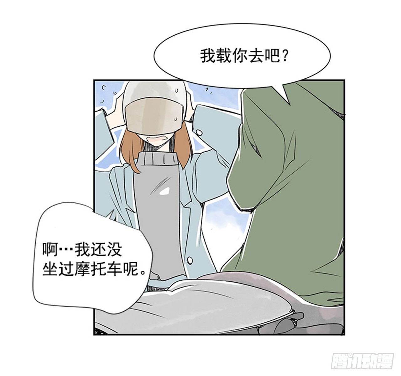 5.愉快的小憩57