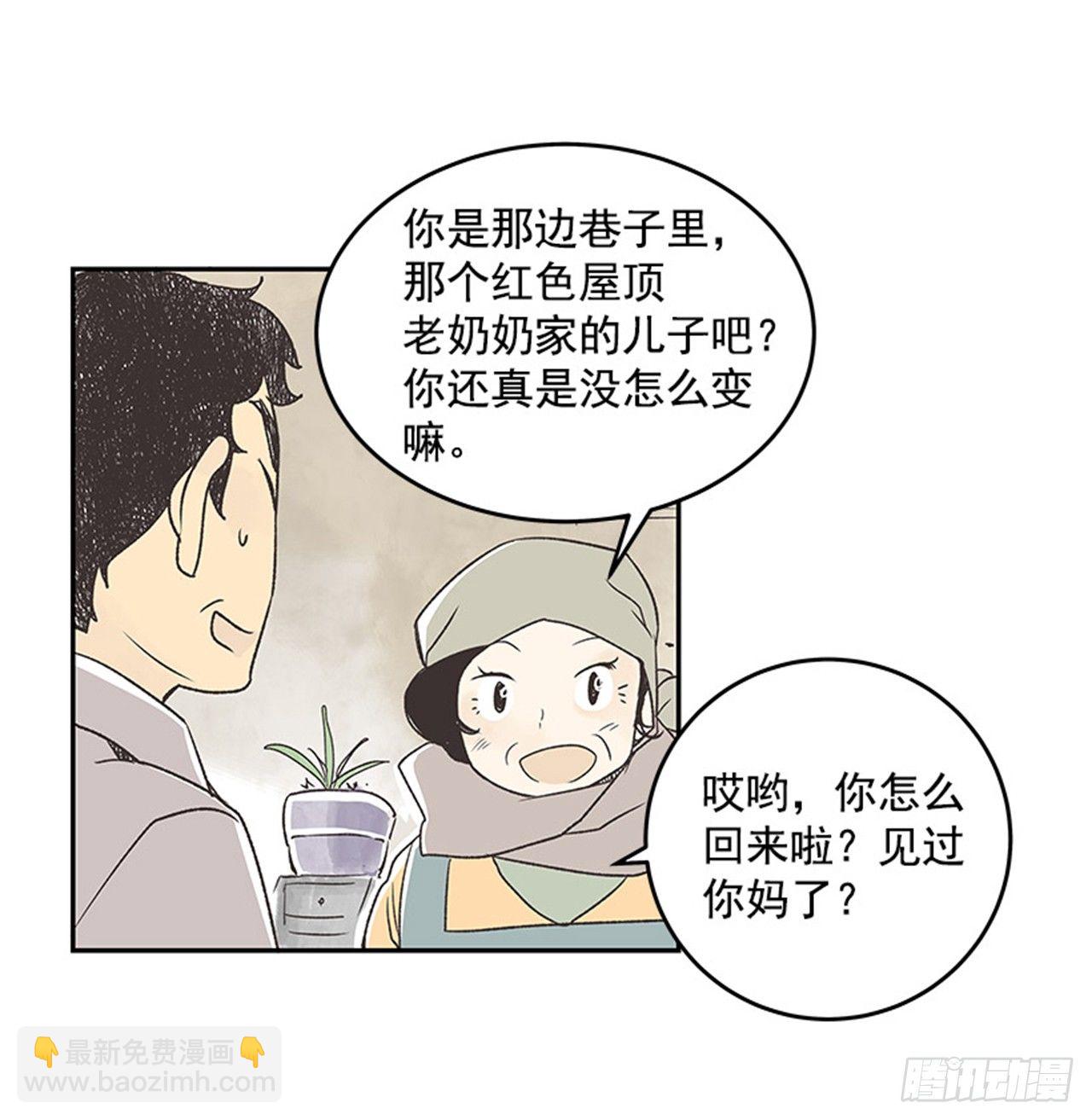 14.固执的老奶奶（2）37