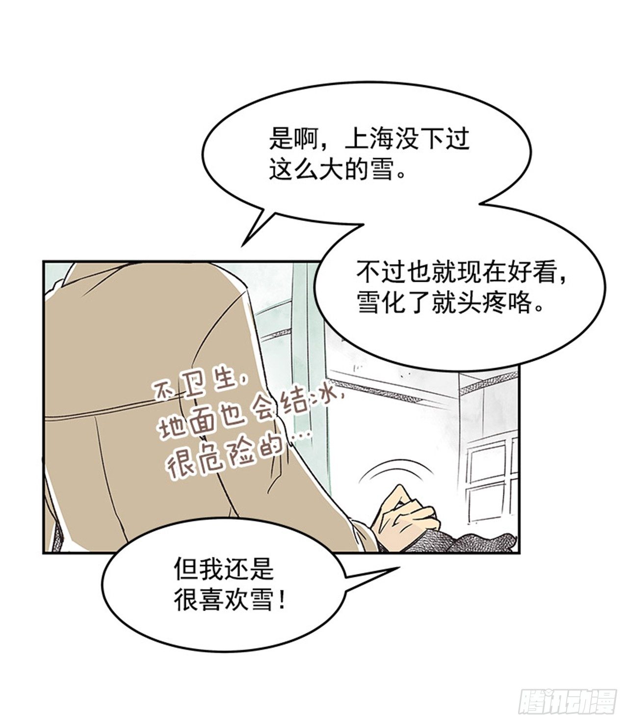 13.固执的老奶奶（1）48
