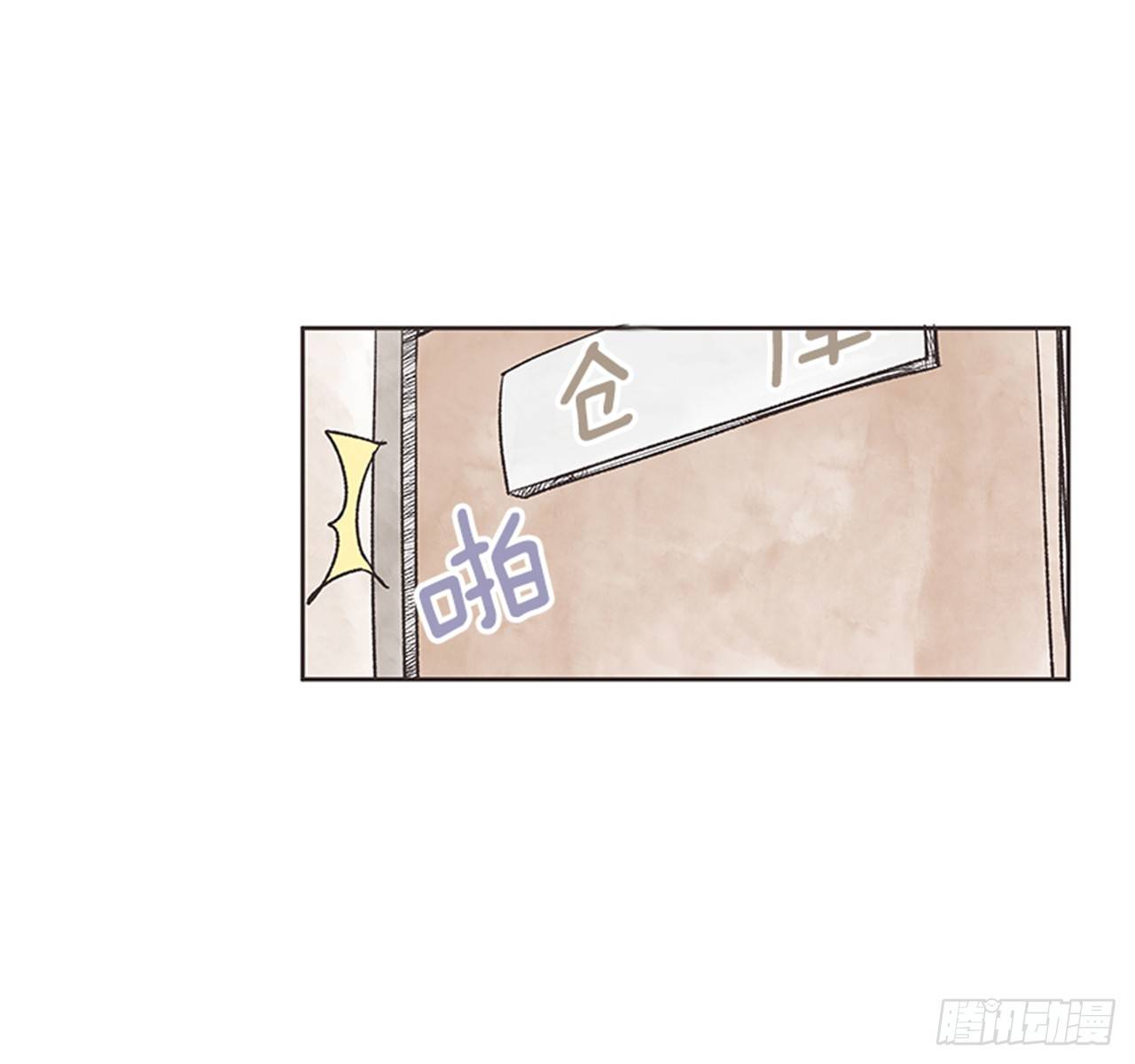 19.难以出口的话（1）43