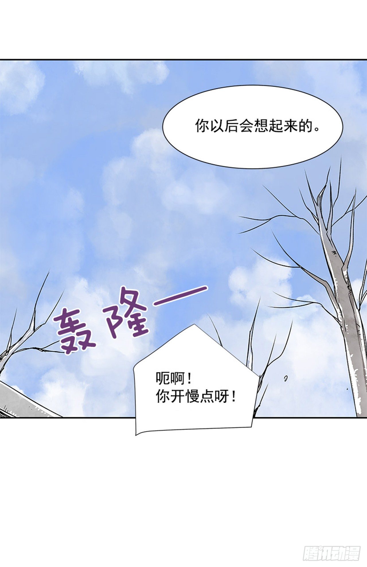 5.愉快的小憩64