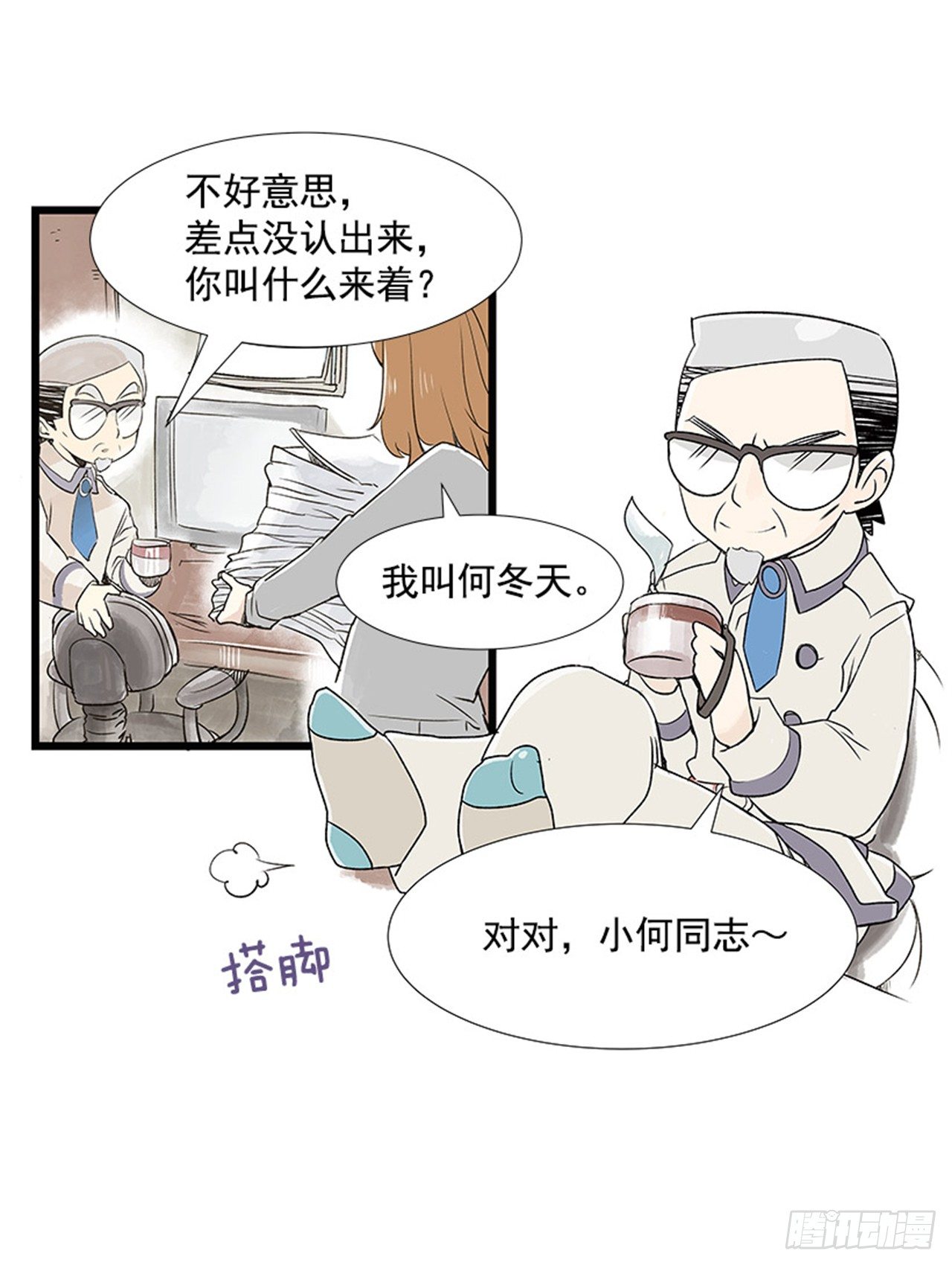 2.春天5