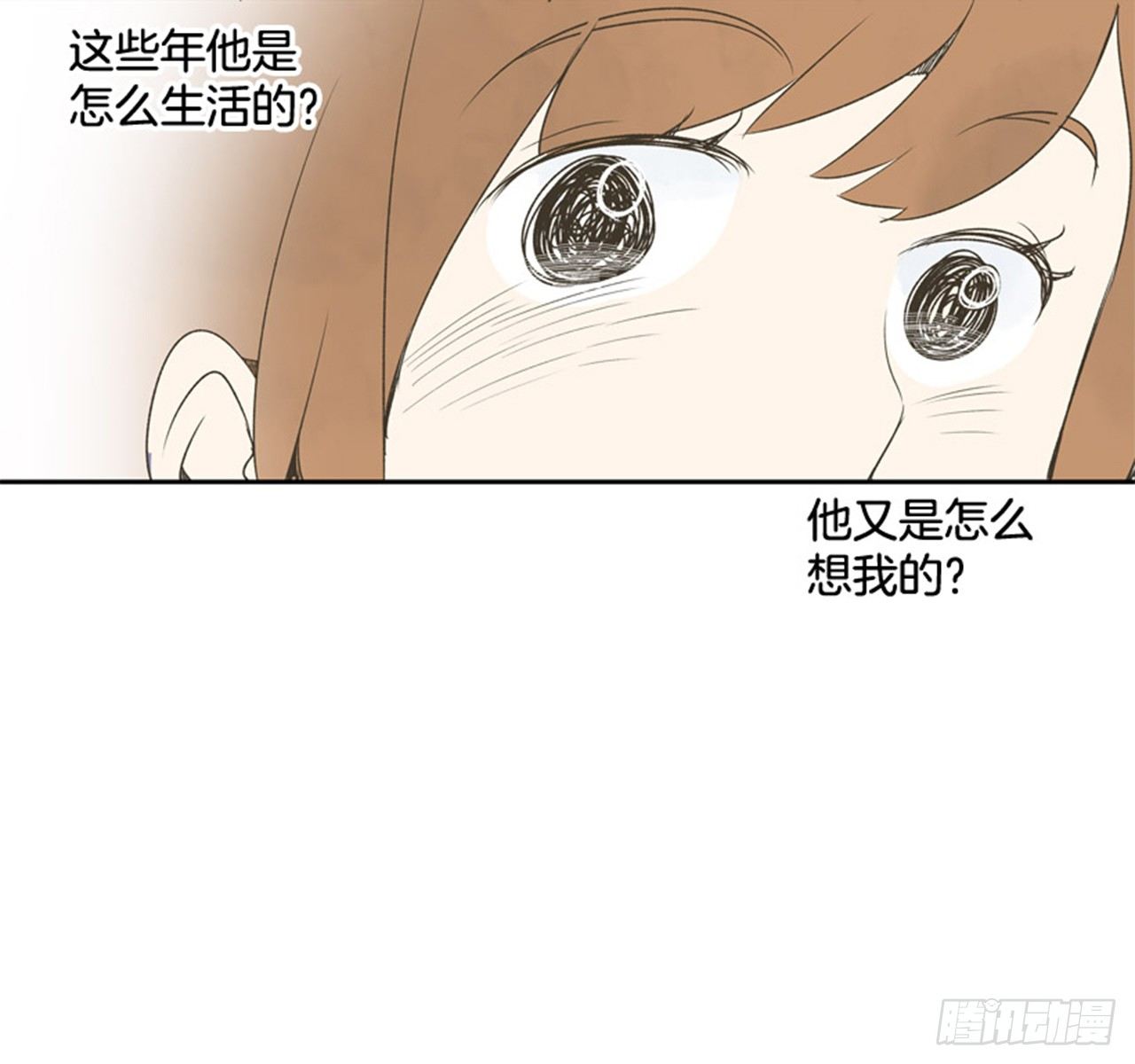 8.那天的约定19