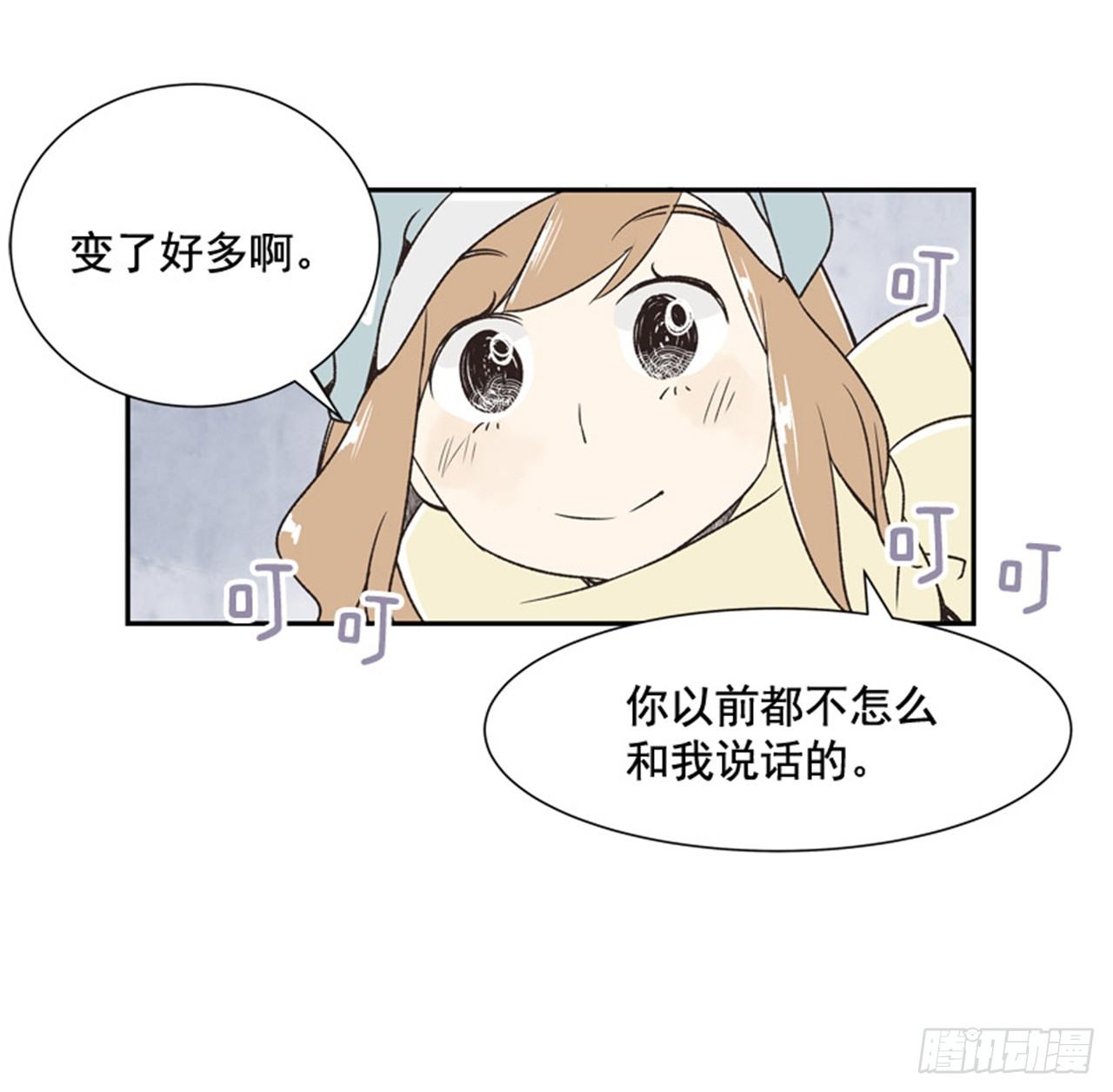 9.当春天遇到冬天（1）29