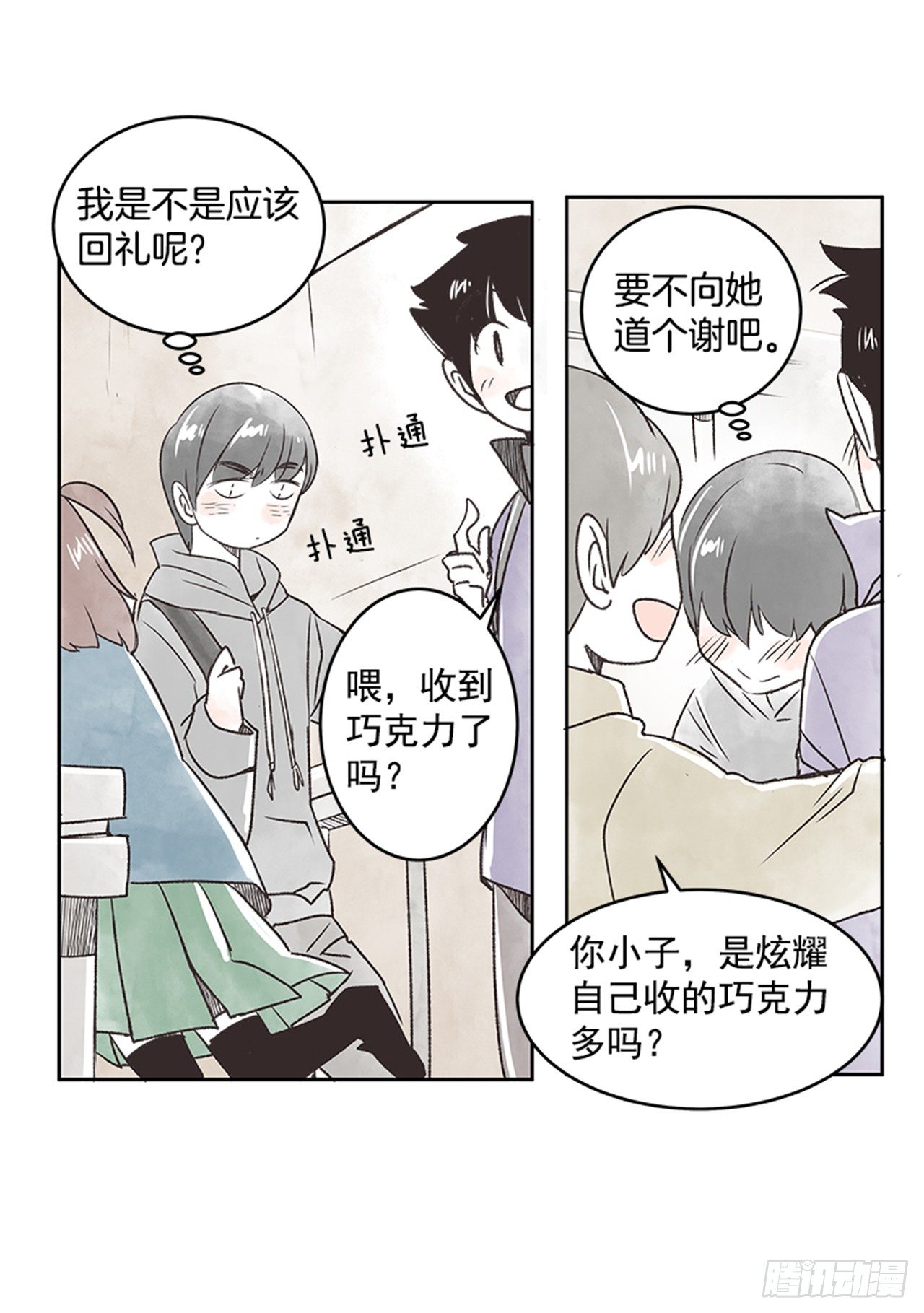 22.儿时与现在13
