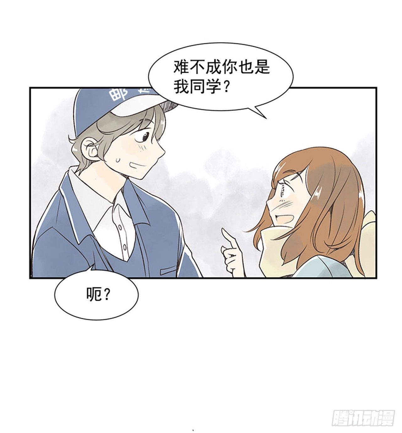12.邮递员3