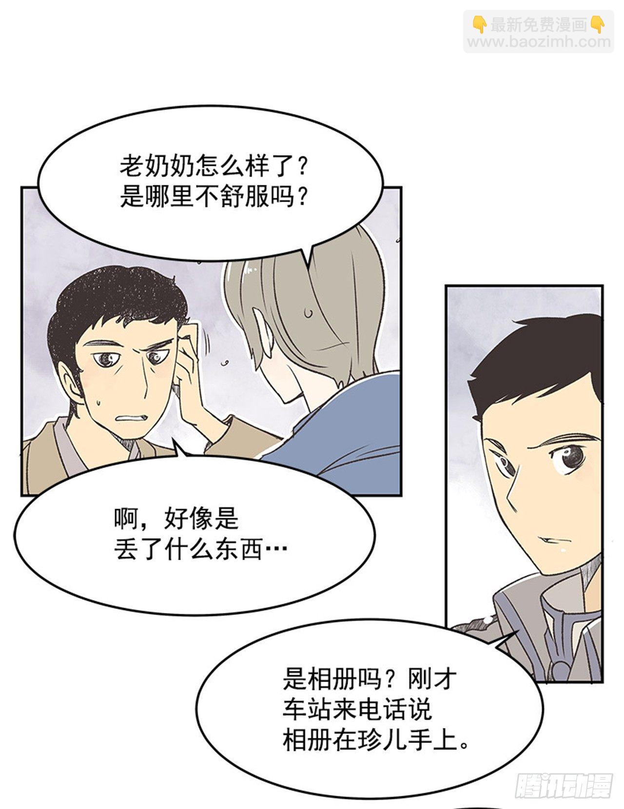 15.固执的老奶奶（3）42