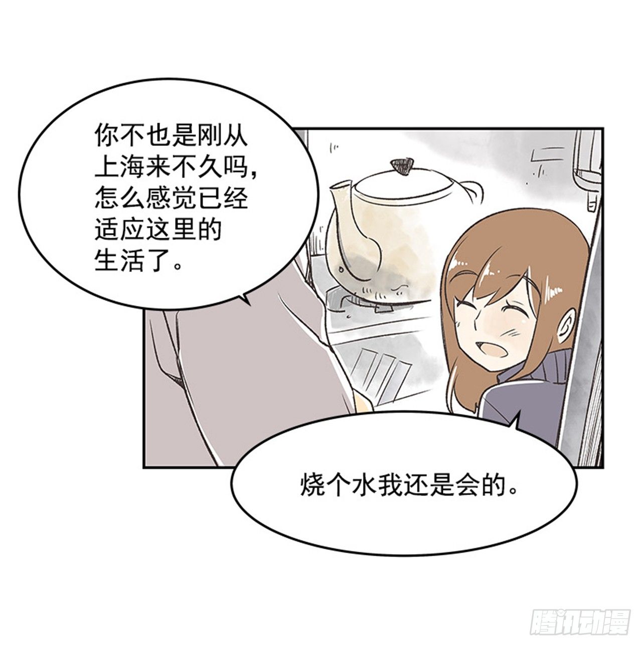 14.固执的老奶奶（2）46