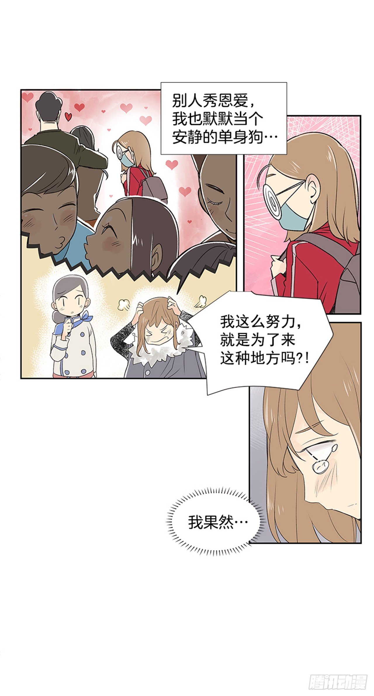 1.初到黄梅站11