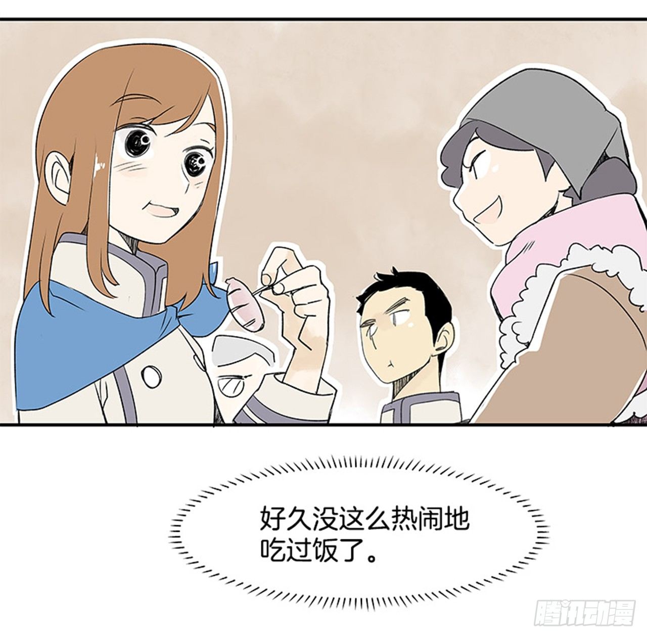 4.远道而来的客人76